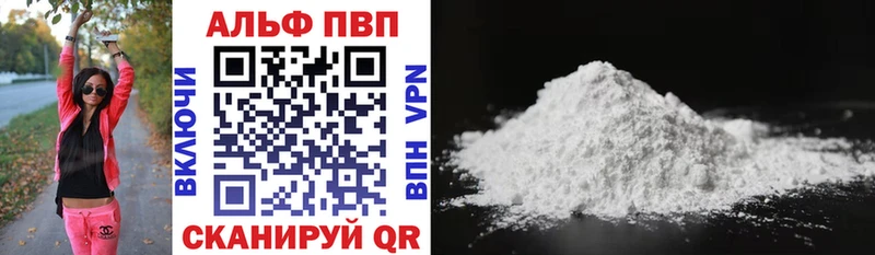 Купить  Бирюсинск  Alfa_PVP СК КРИС 