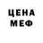 КЕТАМИН VHQ Awkward Loop