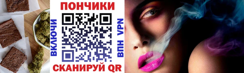 Еда ТГК марихуана  Купить  Бирюсинск 