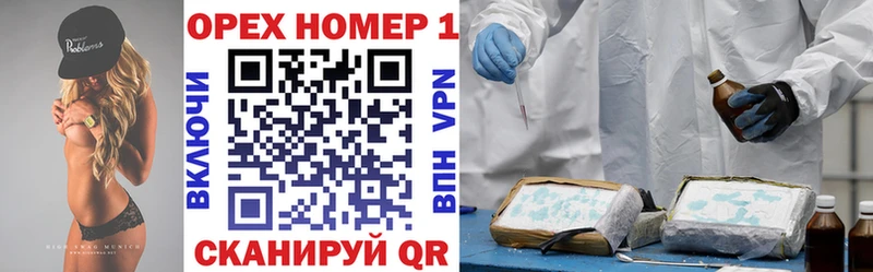 Купить где  Бирюсинск  Кокаин 97% 