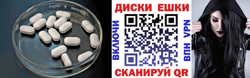 Купить закладки  Бирюсинск  Ecstasy Cube 