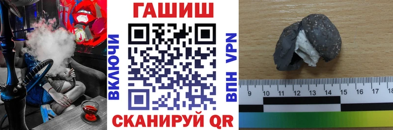 ГАШИШ убойный  Купить где  Бирюсинск 