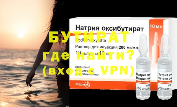 мефедрон VHQ Киренск