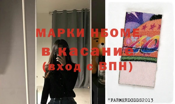бутират Кинешма