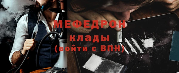 трава Киреевск