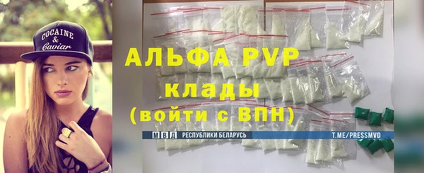 бутират Кинешма