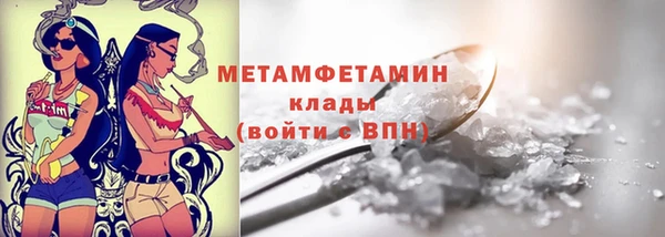 мефедрон VHQ Киренск