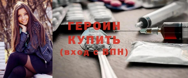 бутират Кинешма