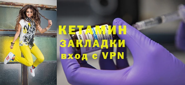 бутират Кинешма