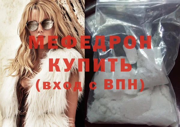 трава Киреевск