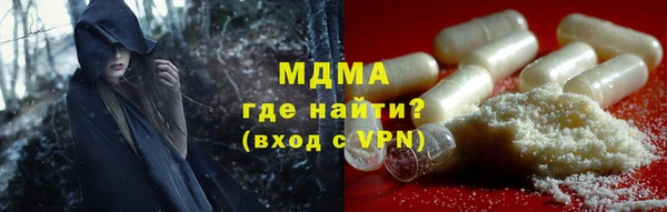 бутират Кинешма