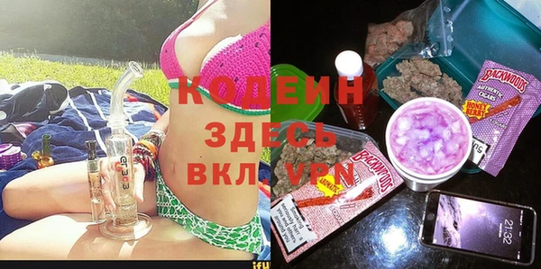 бутират Кинешма