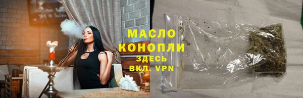 бутират Кинешма