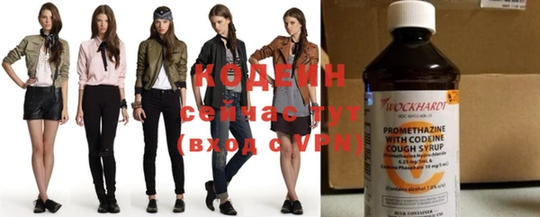 мефедрон VHQ Киренск