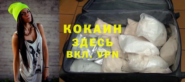трава Киреевск