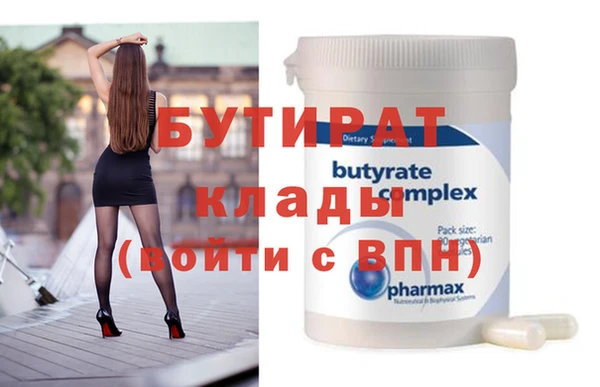 трава Киреевск