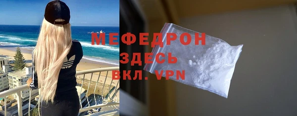 бутират Кинешма