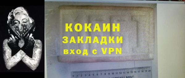 мефедрон VHQ Киренск