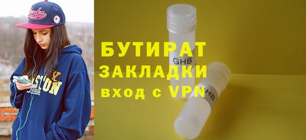 трава Киреевск