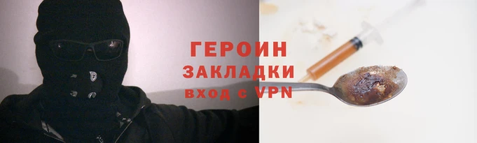 трава Киреевск