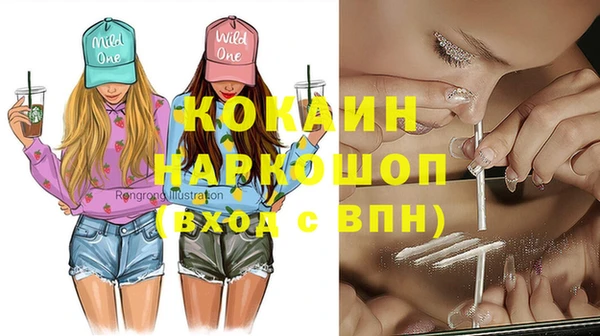 мефедрон VHQ Киренск