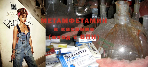 мефедрон VHQ Киренск