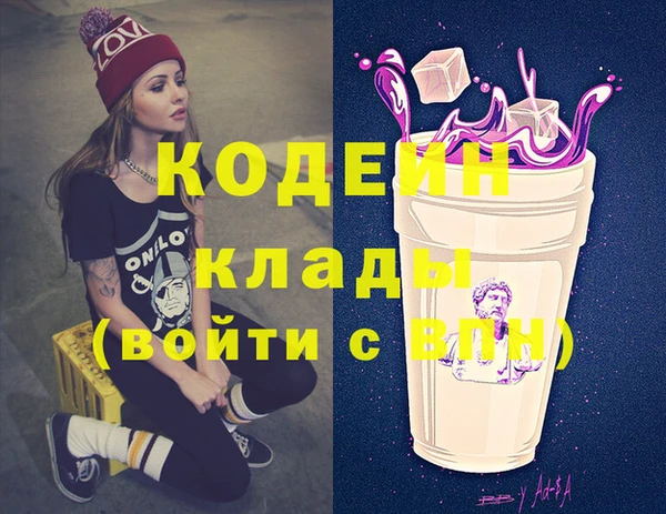 мефедрон VHQ Киренск