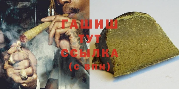трава Киреевск