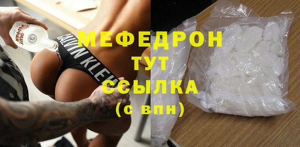 трава Киреевск