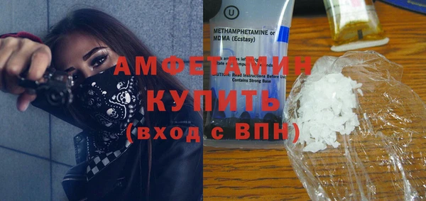 бутират Кинешма