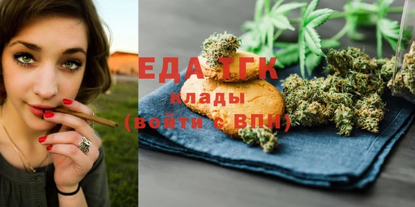 мефедрон VHQ Киренск