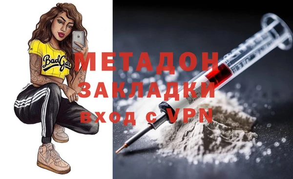 трава Киреевск
