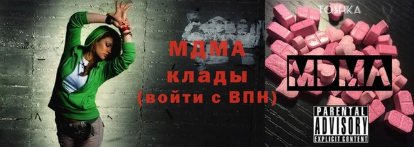 бутират Кинешма