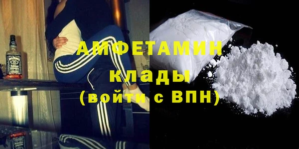 бутират Кинешма