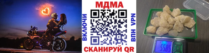 MDMA кристаллы  Купить закладки  Бирюсинск 