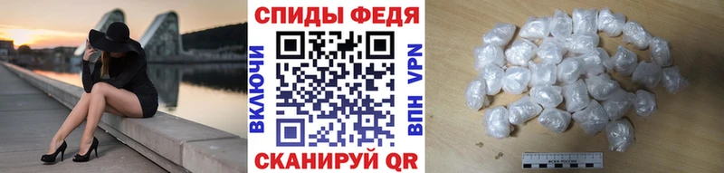 Купить закладки Бирюсинск МЕТАМФЕТАМИН пудра