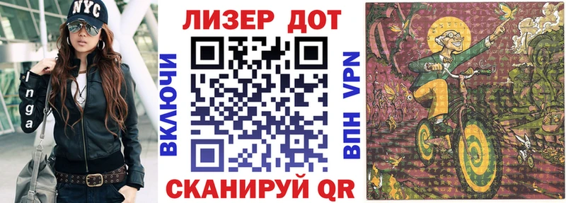 Наркотические марки 1,5мг  Купить закладки  Бирюсинск 