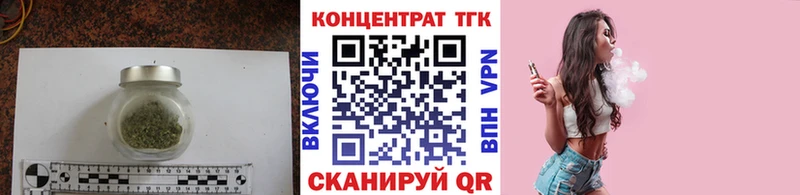 Купить где  Бирюсинск  Дистиллят ТГК гашишное масло 