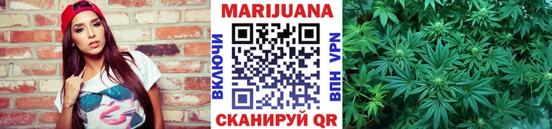 Купить где  Бирюсинск  Конопля AK-47 